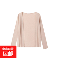 純欲辣妹一字肩性感顯胸綁帶褶皺內(nèi)搭背心上衣防曬長(zhǎng)袖開衫套裝女 粉色外衫 XL