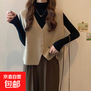早春秋季2025年新款女裝V領(lǐng)針織毛衣馬甲背心疊穿小個子坎肩上衣 2004淺咖 M  【建議96斤-110斤】