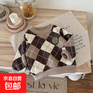 女童牛奶絲衛(wèi)衣秋冬長袖毛衣女寶寶卡通庫洛米保暖打底衫p44 徽章毛衣-深咖菱形格 110