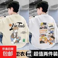 2025百搭皮偌喬男童長(cháng)袖衛衣秋冬新款中大童男孩韓版春秋上衣兒童 463-E0511杏色+E0513白色 120 [加絨款]高110-120內