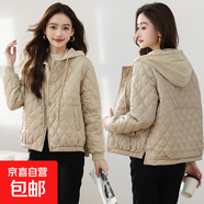 短款夾棉輕薄棉服女士秋冬新款時(shí)尚小個(gè)子棉衣棉襖菱格小香風(fēng)外套 卡其色 3XL 136-155斤