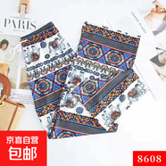 高腰直筒闊腿褲女民族風(fēng)印花長(cháng)褲夏季薄款女士冰雪絲休閑防蚊褲 闊腿608 薄款 均碼 (165) 80-140斤可穿