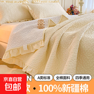 爆款韓版唯美荷葉花邊全棉夾棉套床裙床蓋學(xué)生宿舍家居四季通用 向陽花奶油白 230*250cm床蓋三件套