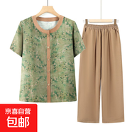 洋氣奶奶短袖襯衣套裝2025夏新款媽媽裝圓領(lǐng)印花開衫兩件套短袖衫 2號(hào)色套裝 2XL