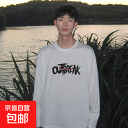 正品國潮牌美式簡約字母印花長袖t秋冬季寬松重磅寬松衛(wèi)衣男生CYD 022【重磅純棉】白色 S