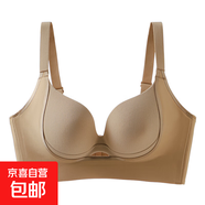 【大牌制造商】無(wú)痕內衣無(wú)鋼圈全罩杯文胸顯瘦女士?jì)纫戮蹟n調整型 卡其 2XL （40/90） 【140-155斤】