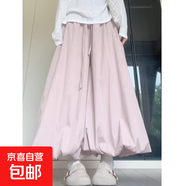 粉色花苞裙褲女秋季2025新款小個(gè)子高腰顯瘦燈籠褲寬松休閑闊腿褲 粉色-加長(cháng)款【有口袋-花苞褲】 XL 【120-135斤】