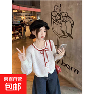 白色波點(diǎn)蝴蝶結(jié)針織毛衣開衫女春秋季秋冬小個(gè)子短款長袖上衣外套 4008白色 XL  【建議121斤-135斤】