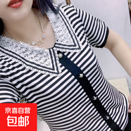 2025夏季新款條紋娃娃領(lǐng)撞色短袖t恤衫法式洋氣顯瘦遮肉潮流ZHFS 黑色 4XL