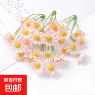 森系清新雛菊花朵菊花向日葵塑料花假花絹花diy手作花環(huán)材料配件 淺粉色 5朵