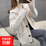 女士毛衣外套開(kāi)衫女早春秋季2025年新款女裝爆款加厚針織外搭上衣 2371米白 L  【建議110斤-120斤】