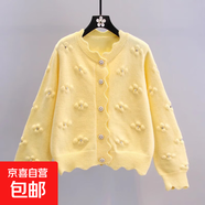 日系小香風(fēng)短款毛衣外套女寬松慵懶風(fēng)春季2025新款軟糯針織衫開(kāi)衫 2966黃色 L  【建議111斤-120斤】