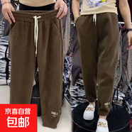 加絨/不加絨九分束腳秋冬新款雪尼爾笑臉小腳哈倫褲百搭燈籠褲 咖啡色【春秋款】 M 【建議80-100斤】