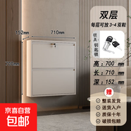 15cm超薄鋼制翻斗鞋柜家用門(mén)口一體掛墻懸空小戶(hù)型玄關(guān)柜極窄鞋架 鑰匙款二層700*710*152-白色