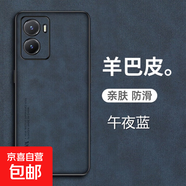 適用vivo y35手機殼保護套羊巴皮鏡頭全包防摔耐磨防指紋保護套商務(wù)感外殼 vivo y35【海軍藍】羊巴皮紋配 vivo Y35