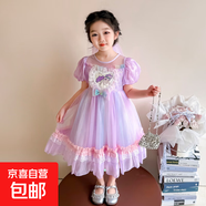 女童連衣裙2025春夏季洋氣時(shí)尚公主裙小馬寶莉中小童女孩寶寶紗裙 紫色 120 cm