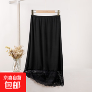半身裙女夏季內襯裙打底白色內搭防走光裙莫代爾中長(cháng)款裙防透 黑色（蕾絲款長(cháng)度72cm） 均碼 （適合體重85-140斤）