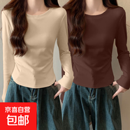 【秋冬必備】圓弧形下擺打底衫女秋冬德絨新款修身短款長(cháng)袖上衣 咖啡色+杏色 L（建議115-125斤）