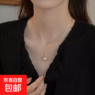 珍珠吊墜女單顆項鏈吊墜  韓國時(shí)尚百搭簡(jiǎn)約貝殼珠項墜飾品 淺黃色貝珠（送項鏈） 12MM貝珠