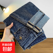 【棉彈】高端秋冬顯瘦刺繡牛仔褲通勤男修身直筒休閑長(cháng)褲百搭JJW 9953【棉彈牛仔褲】藍色 32 【建議130-145斤】