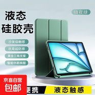 適用聯(lián)想小新pad2022保護套2024新款聯(lián)想平板padpro保護殼10.6英寸padplus硅膠全包邊防摔蜂窩三折 暗夜綠 聯(lián)想小新Pad(11英寸)