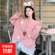 甜美感拼接袖口設計感立體花朵毛衣開(kāi)衫上衣女韓系短款針織衫女裝 4026粉色 M  【建議96斤-110斤】