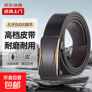 【熱賣(mài)100萬(wàn)單】商務(wù)休閑簡(jiǎn)約百搭腰帶無(wú)牙自動(dòng)扣男士皮帶學(xué)生 金色 120cm