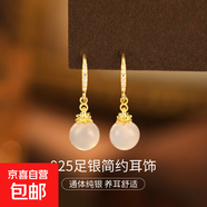 S925純銀瑪瑙耳墜耳環(huán)女韓版氣質(zhì)貝珠圓珠耳鉤耳飾新款爆款高級感 【黃金色-白瑪瑙】 925銀