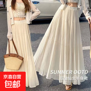 紫色壓褶半身裙女2025春夏新款高腰顯瘦網(wǎng)紗a字遮胯大擺百褶長(zhǎng)裙 1373奶杏色#溫柔風(fēng)#百褶傘裙 L 推薦【110-125斤】