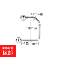 唇釘簡(jiǎn)約哥特個(gè)性唇釘歐美風(fēng)不銹鋼U型唇環(huán)馬蹄桿唇夾尖錐C環(huán)飾品 D型10mm
