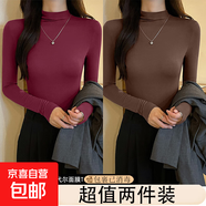 韓國2025秋冬新款半高領(lǐng)打底衫女長(cháng)袖t恤修身內搭洋氣體恤上衣潮 D56-酒紅色+咖啡色 3XL 建議145-160