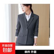 黑色西裝外套女秋冬小個(gè)子職業(yè)面試大學(xué)生正裝氣質(zhì)工作服西服套裝 灰色（單件外套） 3XL (建議128-138斤左右)