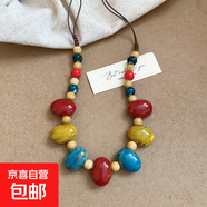蠟繩陶瓷橢圓形串珠吊墜項(xiàng)鏈復(fù)古民族風(fēng)鎖骨鏈小眾設(shè)計(jì)感毛衣鏈女 項(xiàng)鏈-彩色
