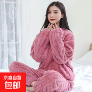 【加厚保暖】套裝親膚舒適 珊瑚絨睡衣套裝 粉色 均碼【80-140斤】