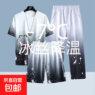 漸變短袖T襯衫男夏季薄款高街一套搭配ins火痞帥青少年男生套裝 漸變三件套】大熊白 L 體重 105-120斤