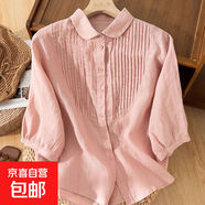 【出口原單】復古風琴褶棉麻襯衫女夏季洋氣減齡襯衣休閑文藝上衣 粉紅色 S 適合80-95斤