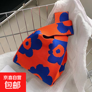 韓國ins針織包包女生背心包小方包新年針織袋手拎包針織包包斜跨 手提包漫天花朵【橘色】