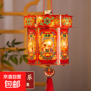 中秋節燈籠小兔子花燈兒童手工diy材料包手提發(fā)光宮燈掛件裝飾 平安 喜樂(lè )-PVC宮燈