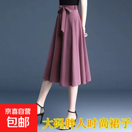 a字裙半身裙女春夏季2025百褶裙中長(cháng)款氣質(zhì)顯瘦大擺半截裙子ZHFS 粉紅色 M 建議80-95斤