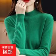 【超好看】針織衫女冬季百搭修身內(nèi)搭高級感打底衫半高領(lǐng) 祖母綠 XL 【120-140斤】