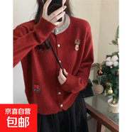 針織開(kāi)衫女外套女新款韓版寬松外搭上衣顯瘦圓領(lǐng)毛衣女打底衫 H72 紅色 L