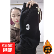 加大碼胖300斤加絨加厚休閑衛(wèi)褲女秋冬新款哈倫褲顯瘦束腳長(zhǎng)褲CYD 黑色 M