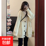 錦裳淑中長(zhǎng)款毛衣外套女秋冬外搭日系慵懶復(fù)古奶系穿搭軟糯針織開 米白色 2XL