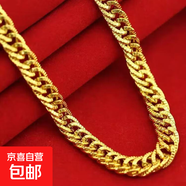 熱銷爆款18K金項(xiàng)鏈霸氣火燒金男項(xiàng)鏈鍍金 火燒不變色多款 雙扣鏈