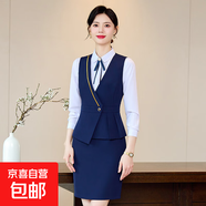 職業(yè)馬甲美容師美容院工作服酒店KTV服務(wù)員工裝前臺接待工裝秋冬 藍(lán)色馬甲+半身裙 L (建議98-108斤左右)