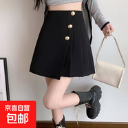 黑色不規(guī)則短裙女2025夏季新款高腰遮胯顯瘦a字半身裙西裝百褶裙 6693高級黑【不規(guī)則短裙】 L (推薦【105-115斤】)