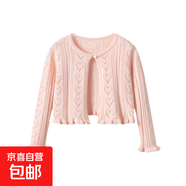 春夏季女童薄款洋氣披肩新款純棉鏤空開(kāi)衫小童短款外套寶寶空調衫 粉紅色 90 cm