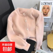 秋季軟糯薄荷綠色仿水貂絨毛衣開(kāi)衫設計感小眾慵懶針織上衣外套 3999粉色 S  【建議80斤-95斤】