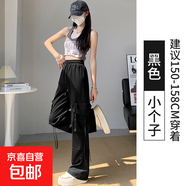 藍(lán)色美式工裝褲女春夏2025年新款寬松直筒小個(gè)子速干抽繩運(yùn)動(dòng)垂感 【黑色】小個(gè)子 L
