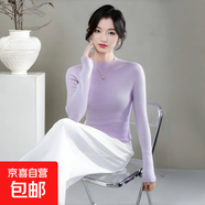 機洗精紡羊毛衫女半高領(lǐng)一體成型無(wú)縫修身針織衫打底100羊毛毛衣 淺中粉 薄款 L 120-145斤